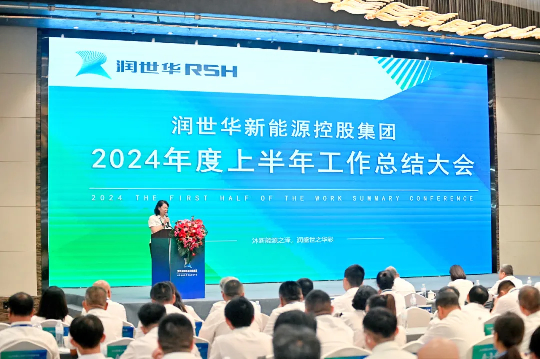 风暴娱乐上半年工作总结大会顺利召开