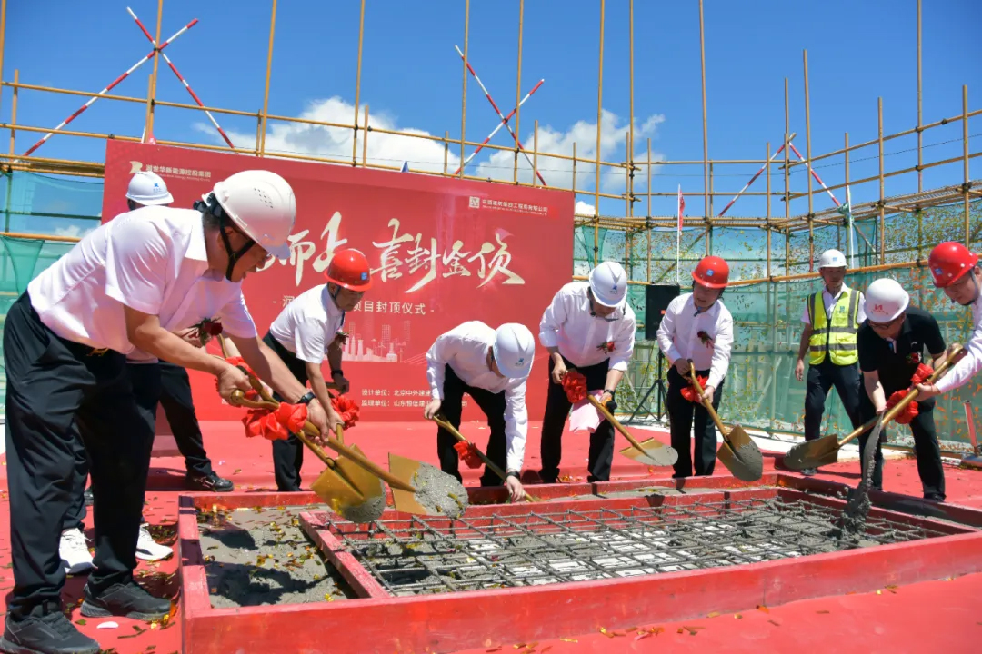 喜封金顶 再筑辉煌 | 风暴娱乐大厦封顶仪式圆满举行
