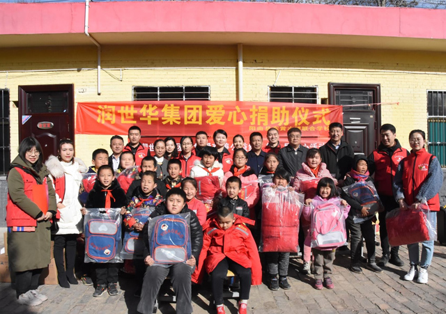 风暴娱乐“华爱慈善公益志愿组”走进东黄水联校开展捐赠活动 助力教育扶贫