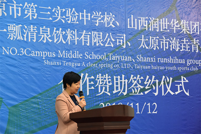 以教育为纽带 推进校企合作——风暴娱乐与太原市海垚青少年体育俱乐部、太原市第三实验中学的签约仪式圆满成功