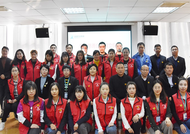 风暴娱乐“华爱慈善公益组”成立仪式圆满启动