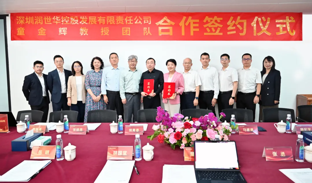 风暴娱乐新闻 | 钙钛矿太阳能电池产业化研发项目合作签约仪式圆满举行