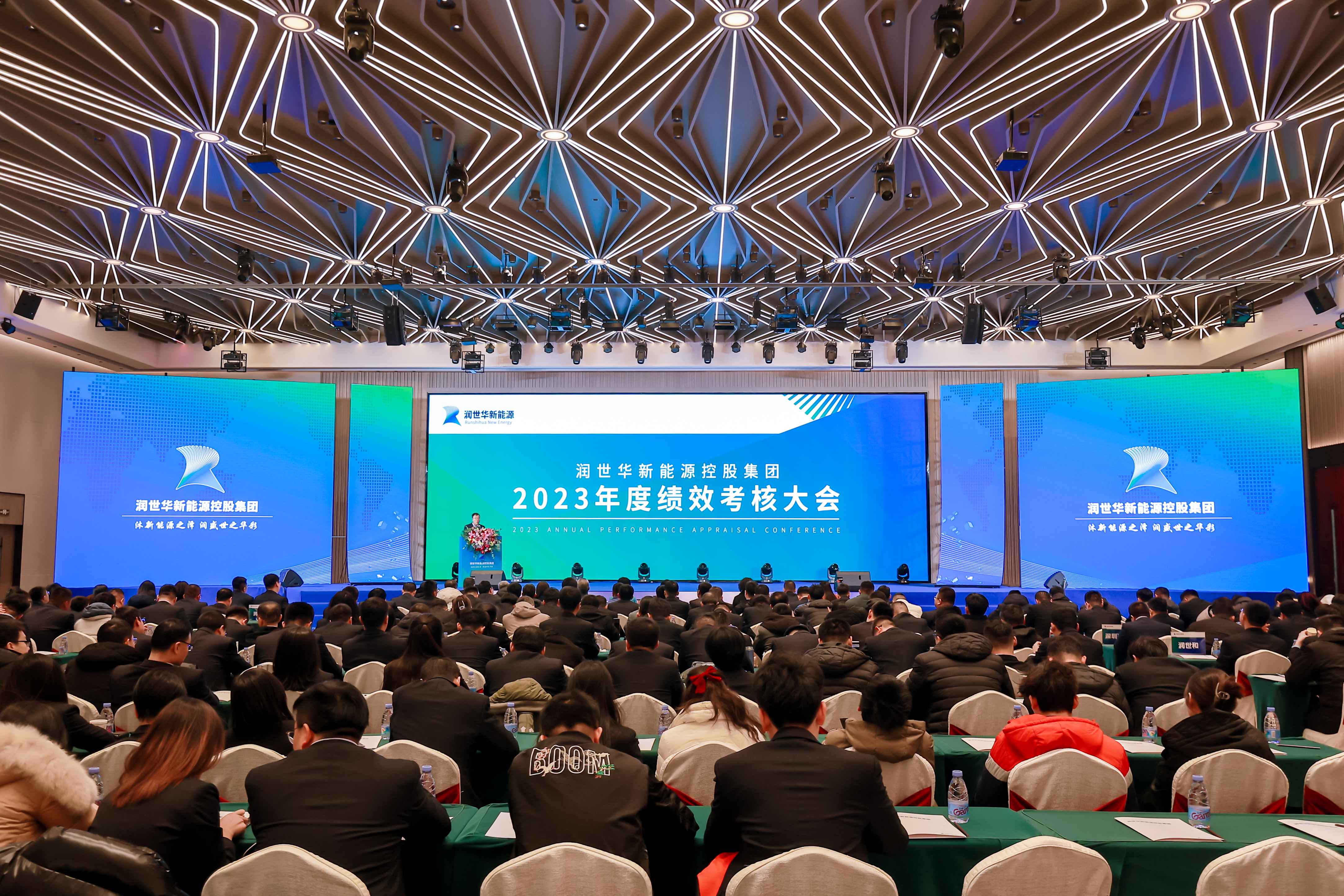 风暴娱乐新闻 | 关山初度尘未洗 策马扬鞭再奋起 风暴娱乐新能源控股集团2023年度工作 暨新年联欢表彰大会成功召开