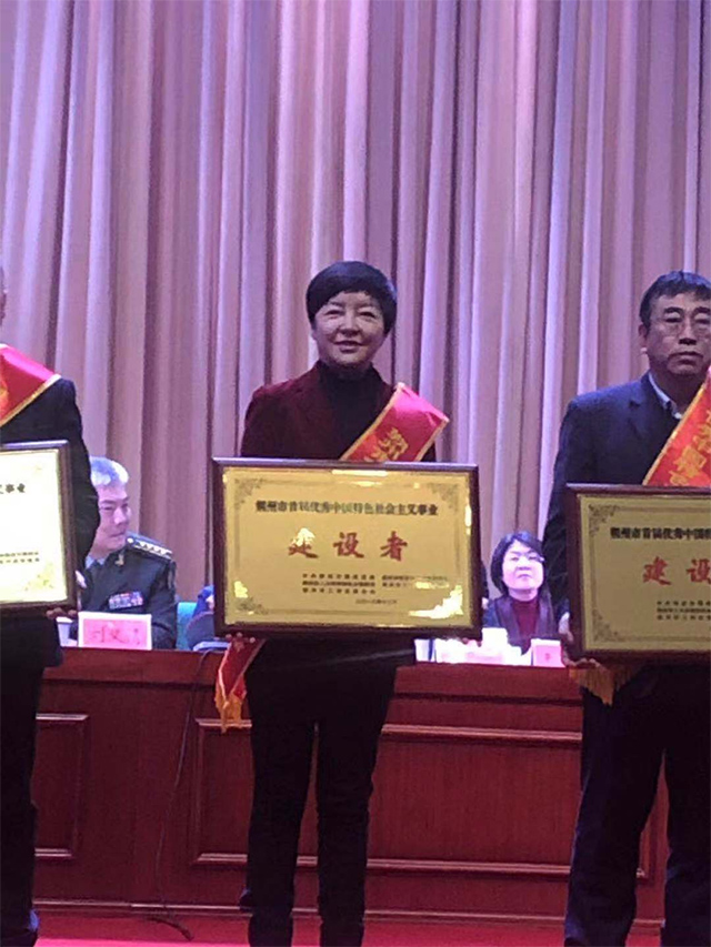 恭贺风暴娱乐董事长张锦辉女士荣获“朔州市优秀民营企业家”称号
