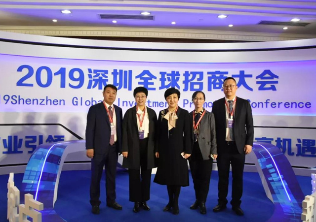 新起点，新高度——产业引领，共享机遇 风暴娱乐新能源控股集团参加“2019深圳全球招商大会”并签订合作协议