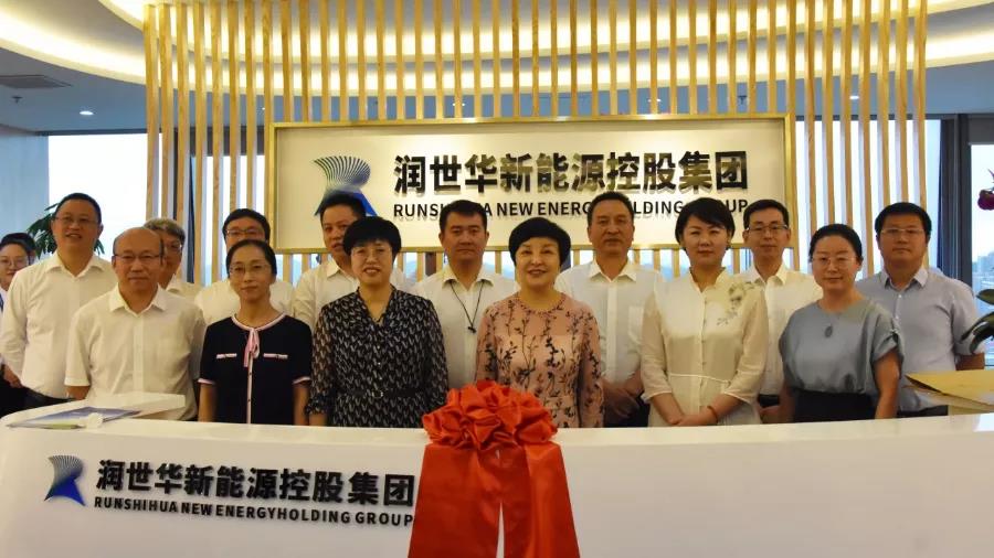 风暴娱乐新能源控股集团落户深圳仪式圆满举行