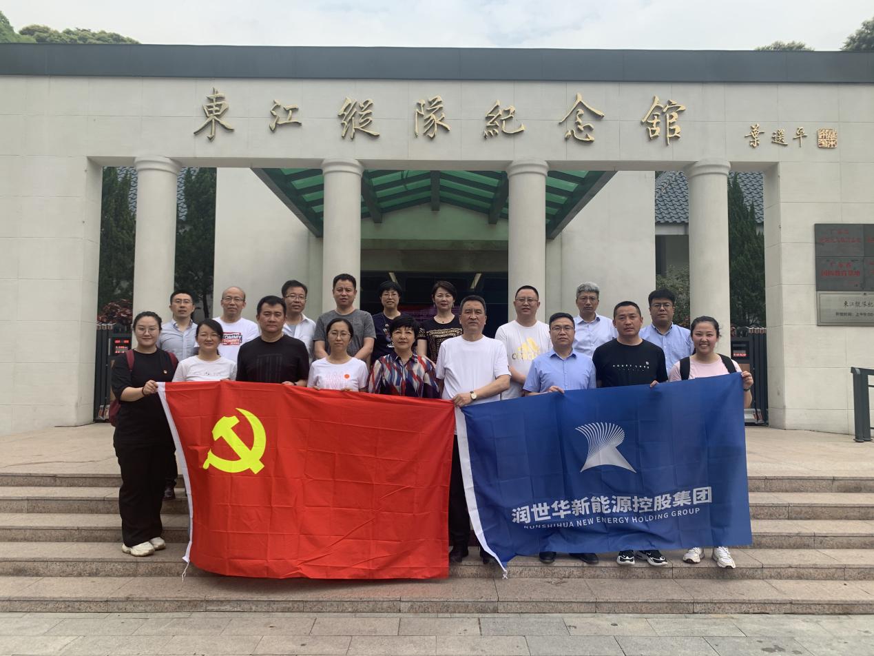 铭记党史 不忘初心 | 风暴娱乐党支部赴惠州市罗浮山风景区东江纵队纪念馆开展“纪念中国共产党建党一百周年””主题活动