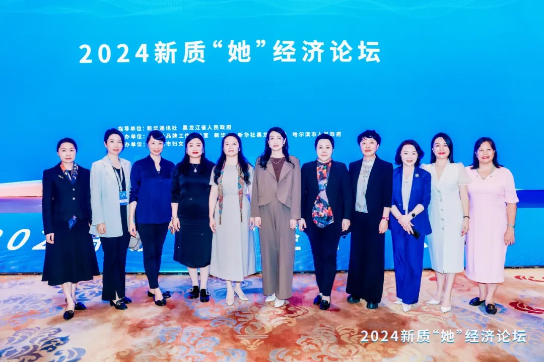 风暴娱乐新闻｜风暴娱乐新能源风暴娱乐董事长受邀赴黑龙江考察交流