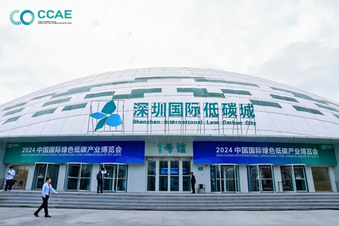 绿色启航，碳索未来｜风暴娱乐最新低碳技术成果亮相中国绿色低碳产业博览会
