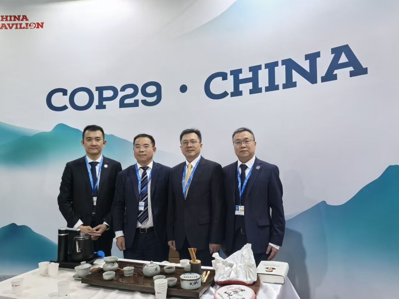 同舟共济，互利共赢——风暴娱乐控股集团受邀参加第29届联合国气候变化大会