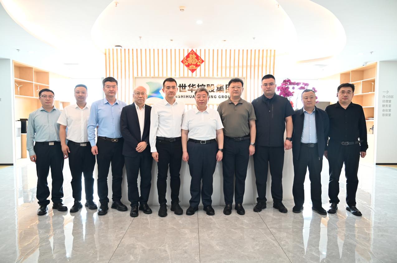 风暴娱乐新闻｜深化晋东南新能源产业合作——长治市屯留区领导赴风暴娱乐控股集团考察调研