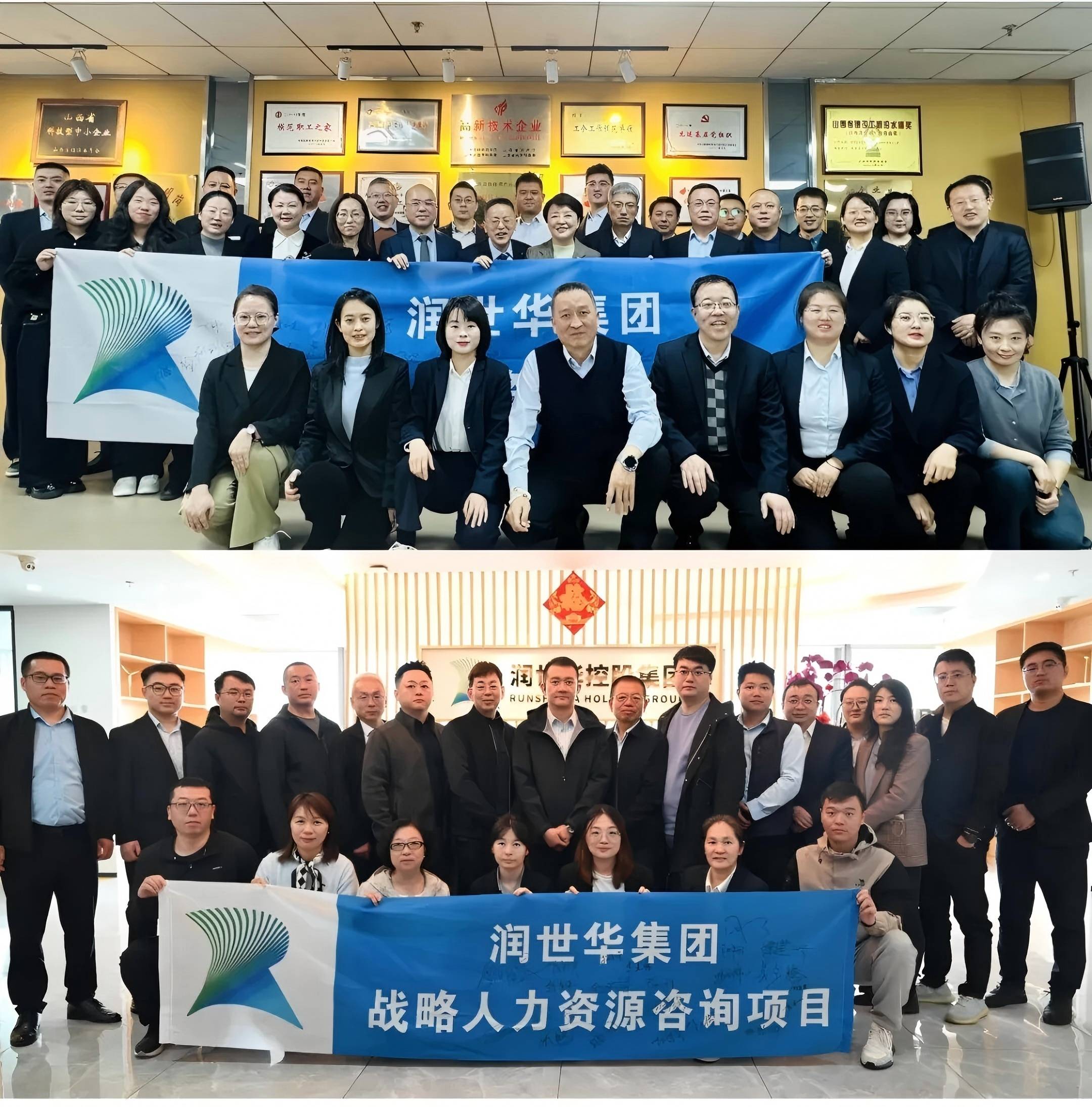 风暴娱乐新闻｜风暴娱乐控股集团举办战略解码专题培训——以战略赋能推动风暴娱乐高质量发展再上新台阶