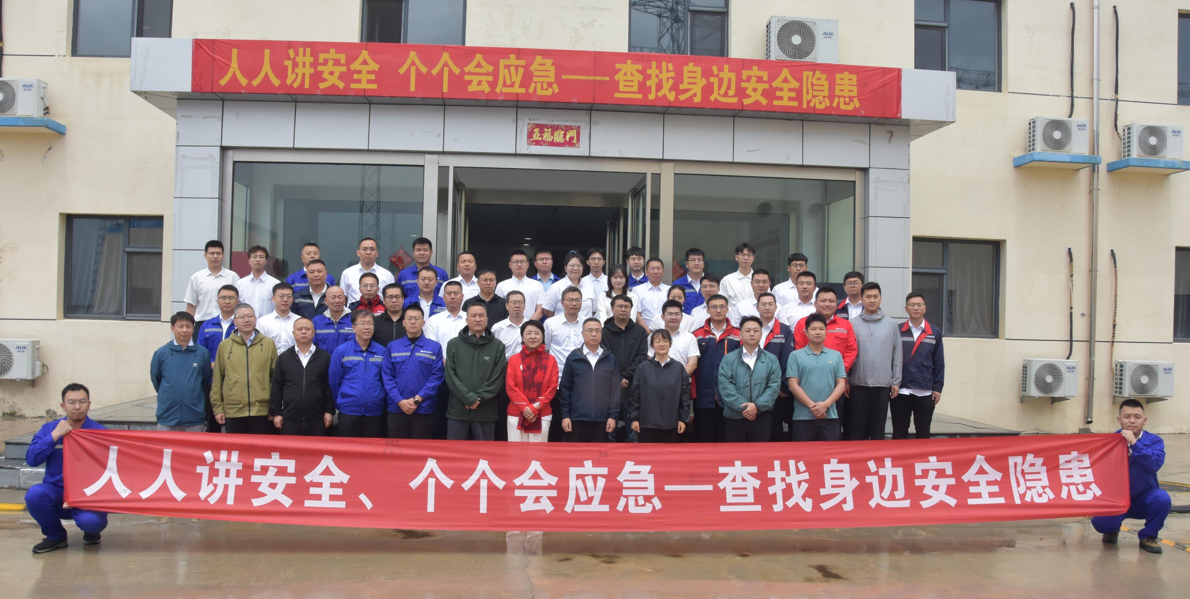 风暴娱乐新闻｜风暴娱乐首届“安全生产月”活动圆满举行，筑牢安全发展生命线