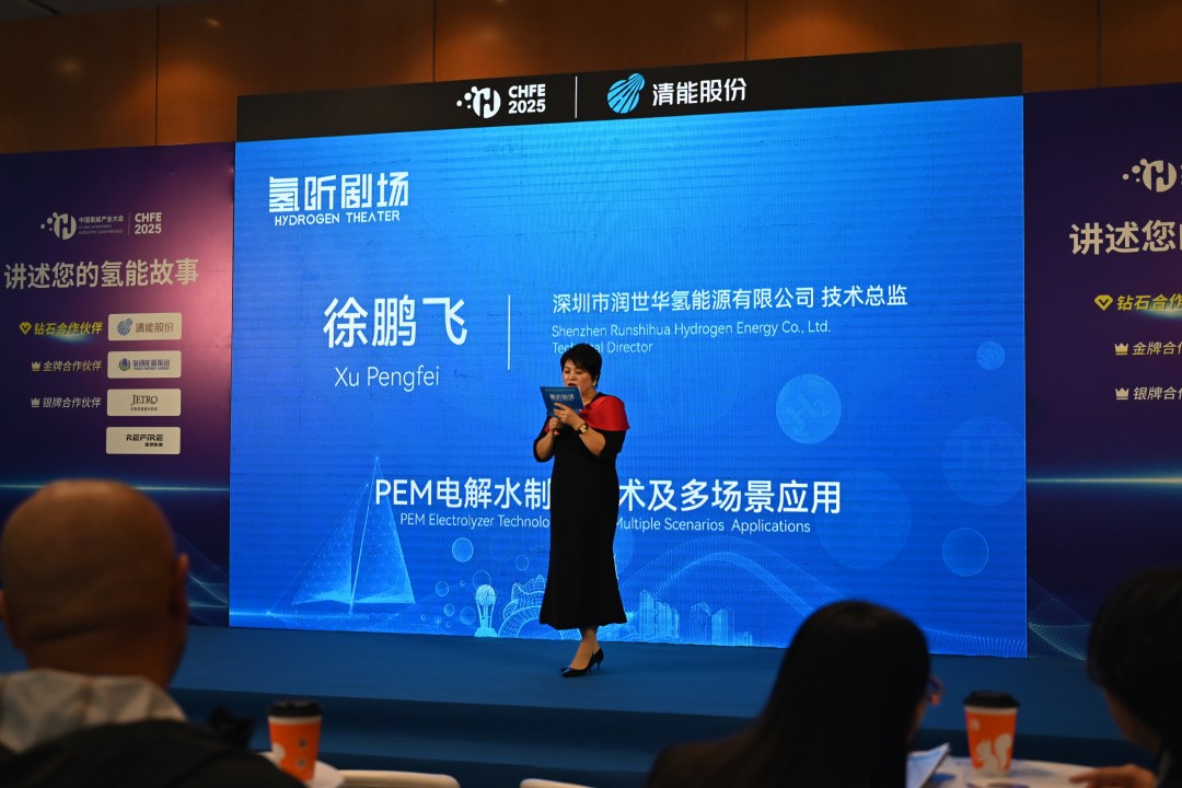 风暴娱乐新闻｜风暴娱乐氢能源携先进氢能技术与设备亮相第九届中国（佛山）国际氢能展