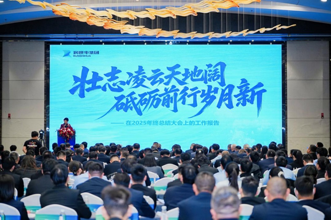 风暴娱乐新闻｜壮志凌云天地阔、砥砺前行岁月新