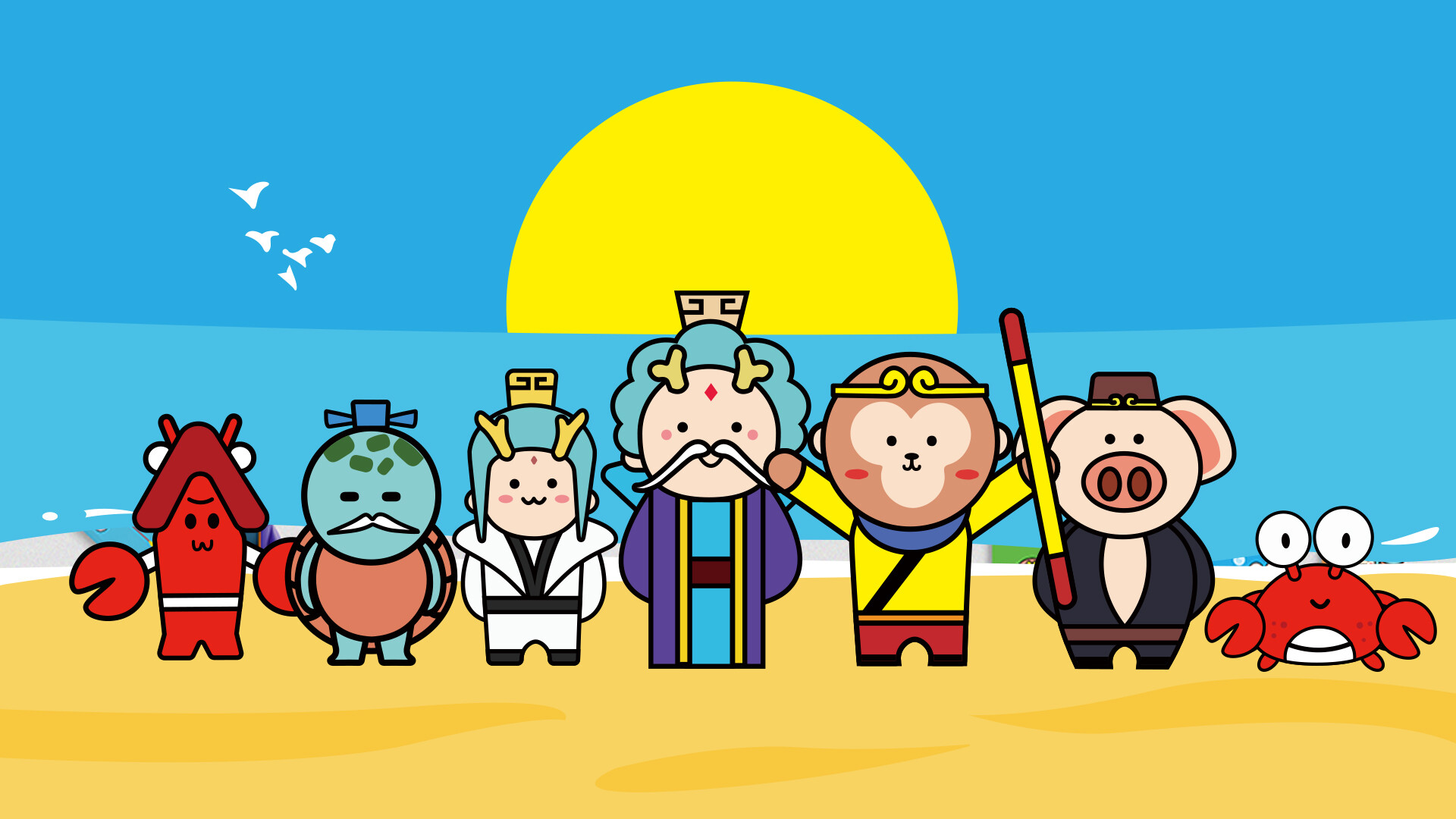 品牌文创设计案例-“龙宫嘻游”品牌文创设计