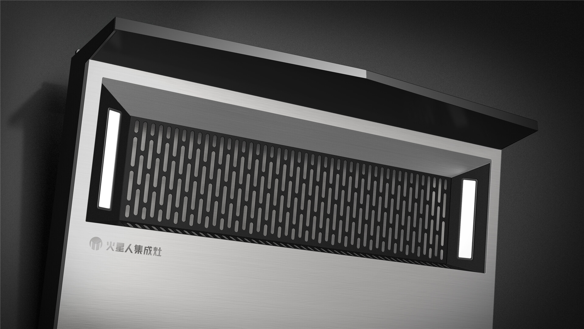 抽油烟机外观设计-火星人集成灶设计