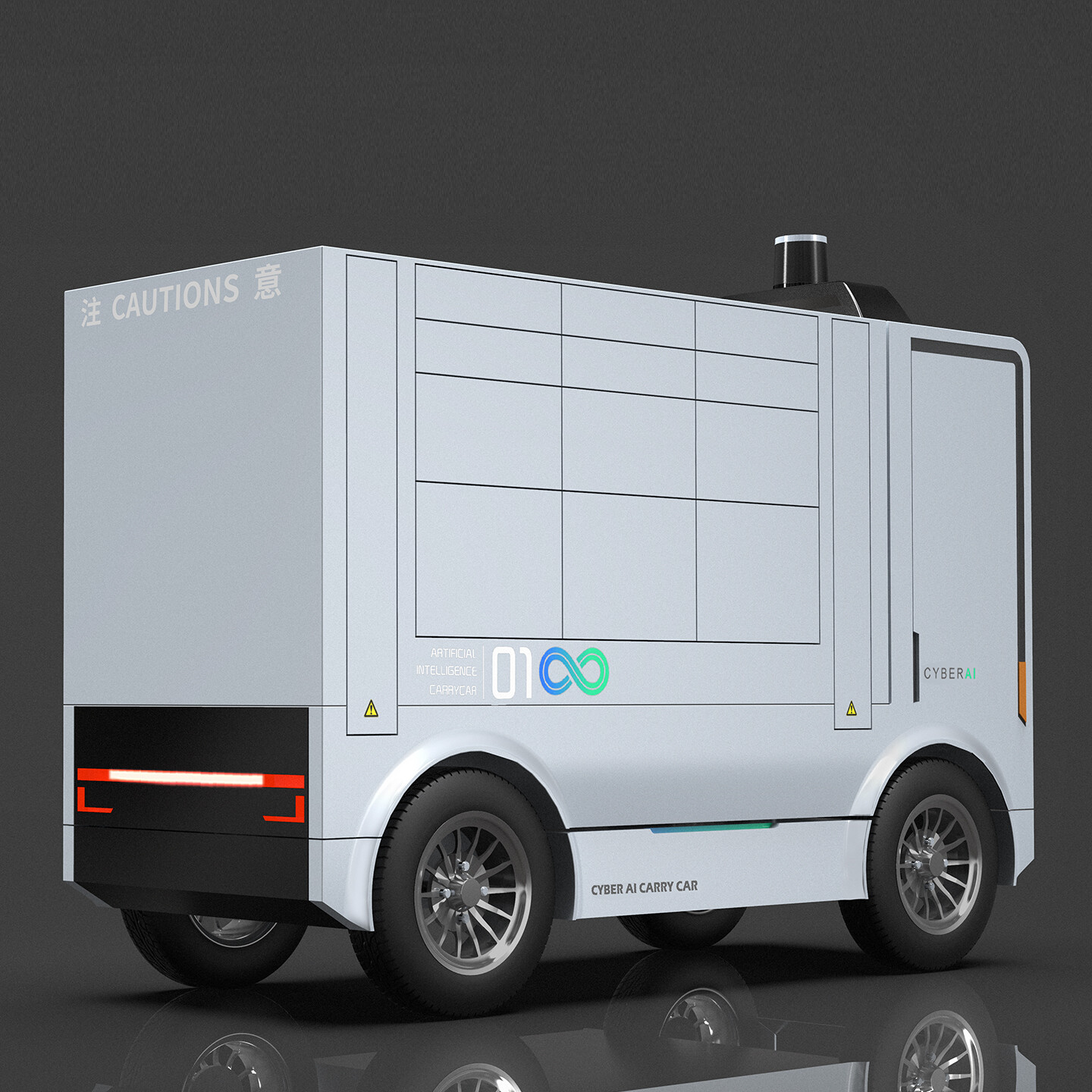 智能物流无人车设计-思博智能无人车设计