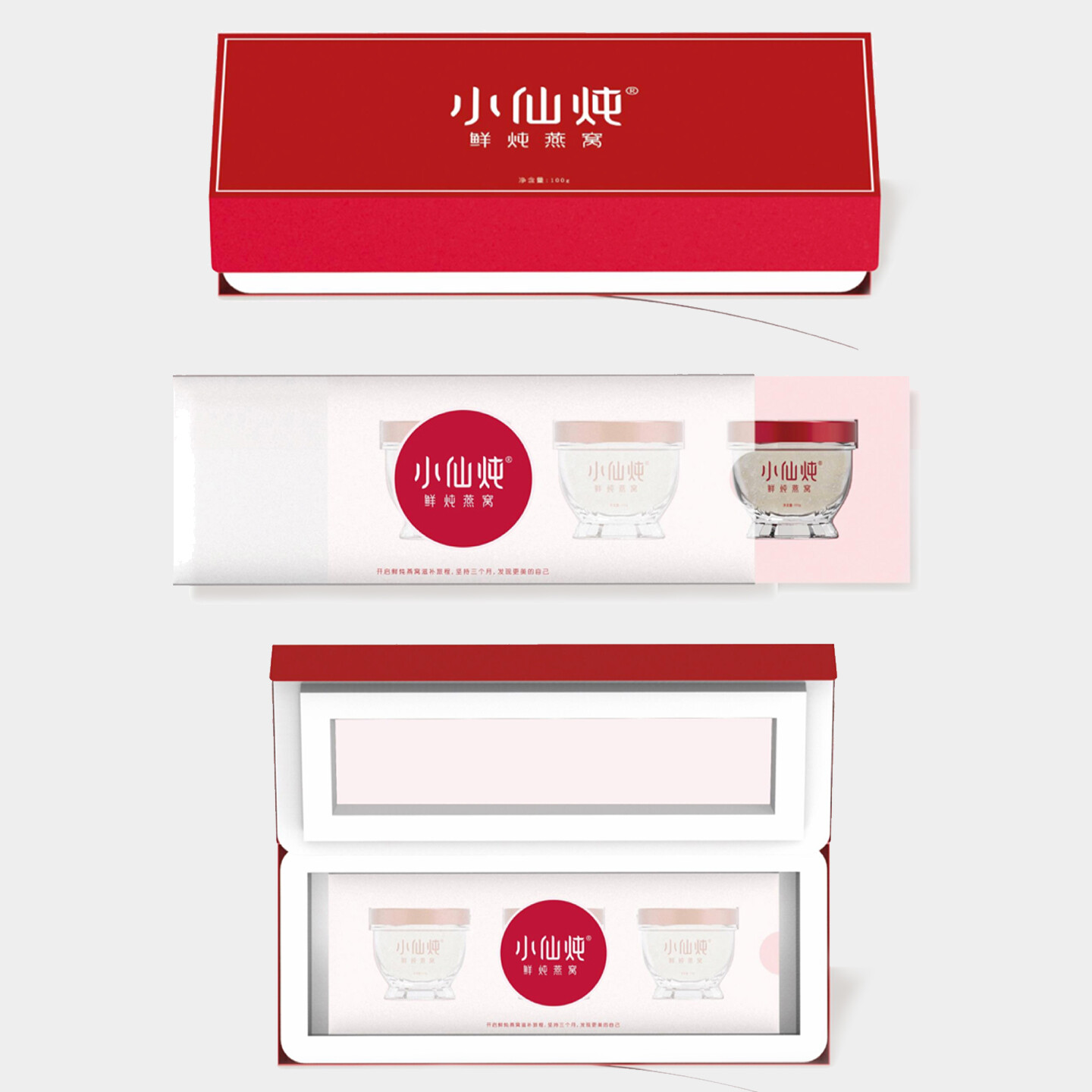 瓶型燕窝设计-小仙炖瓶型燕窝设计