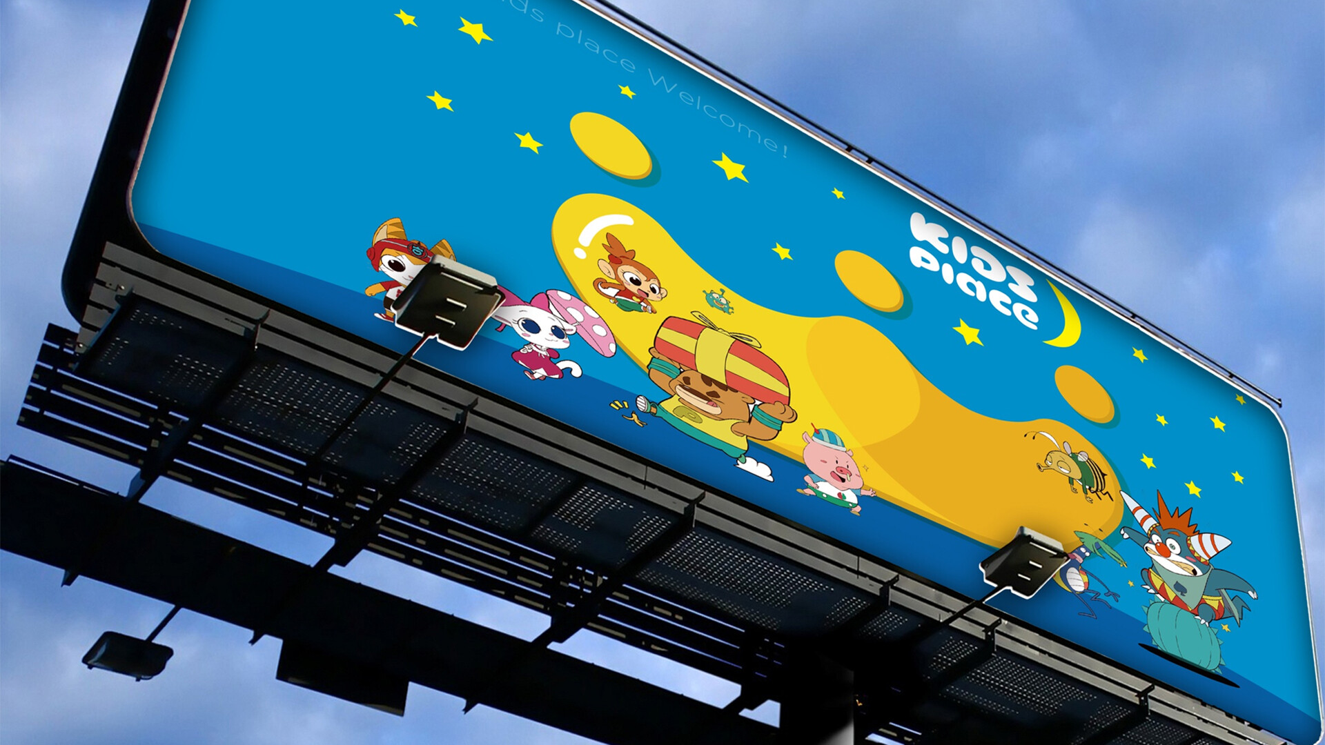 品牌空间设计-万达宝贝王品牌设计