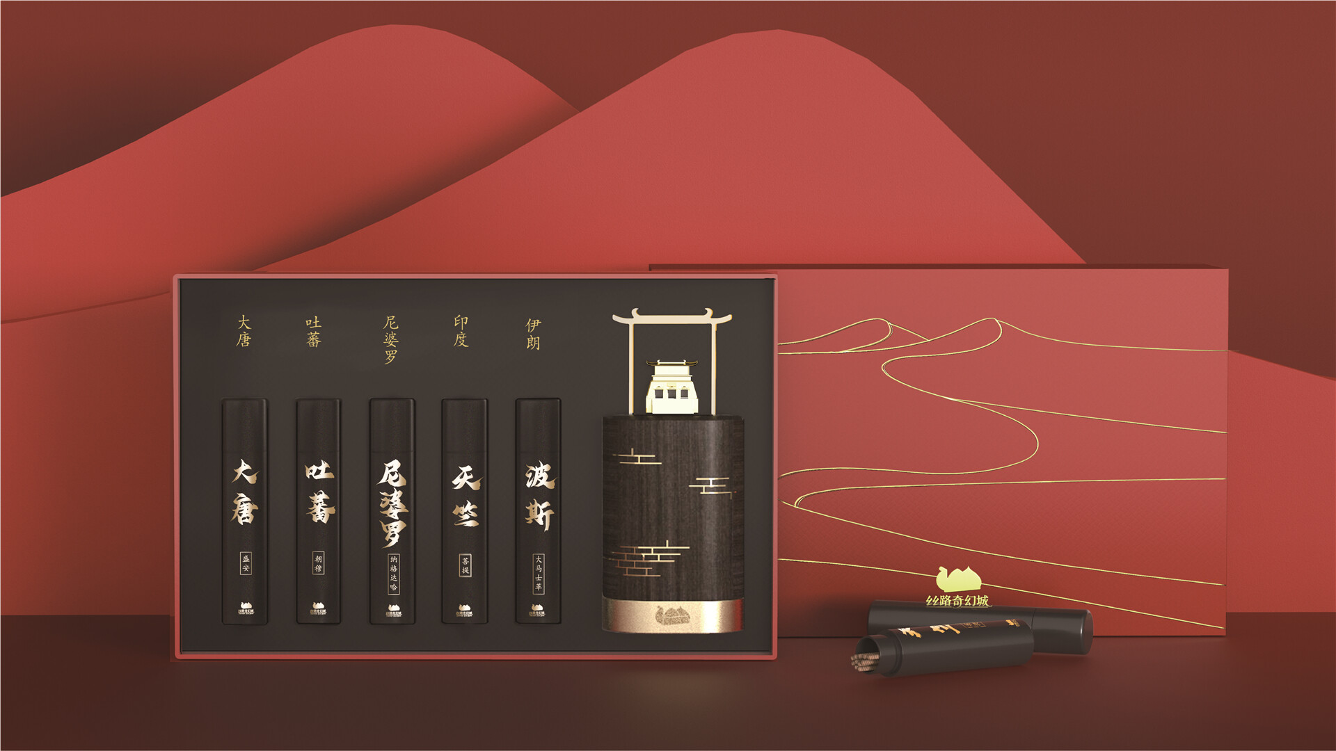 文创产品打造-丝路奇幻城文创产品设计