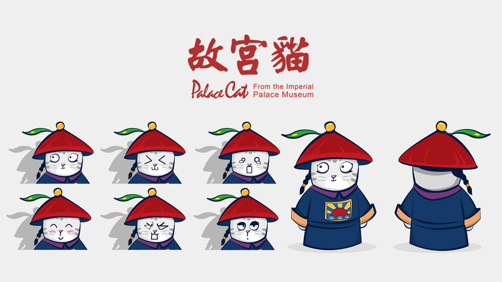 故宫文创衍生品如何设计-故宫猫文创衍生品设计