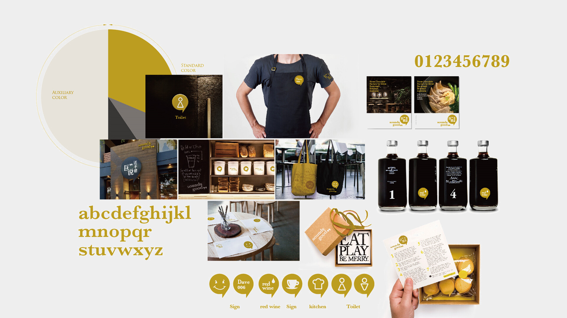 餐饮空间设计-巨说还不错餐饮品牌形象打造