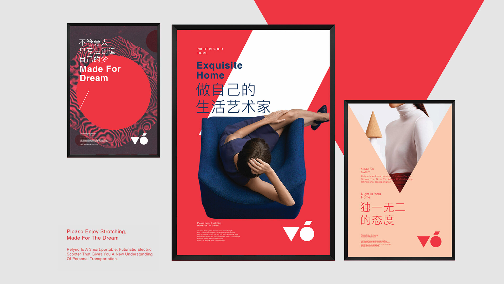 家居空间设计-慕思・V6新零售打造