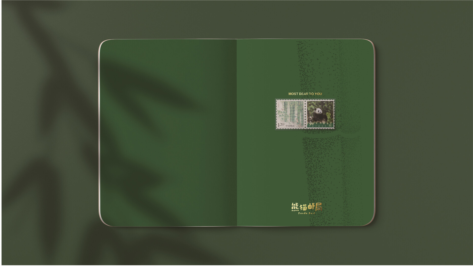 熊猫邮局文创产品打造