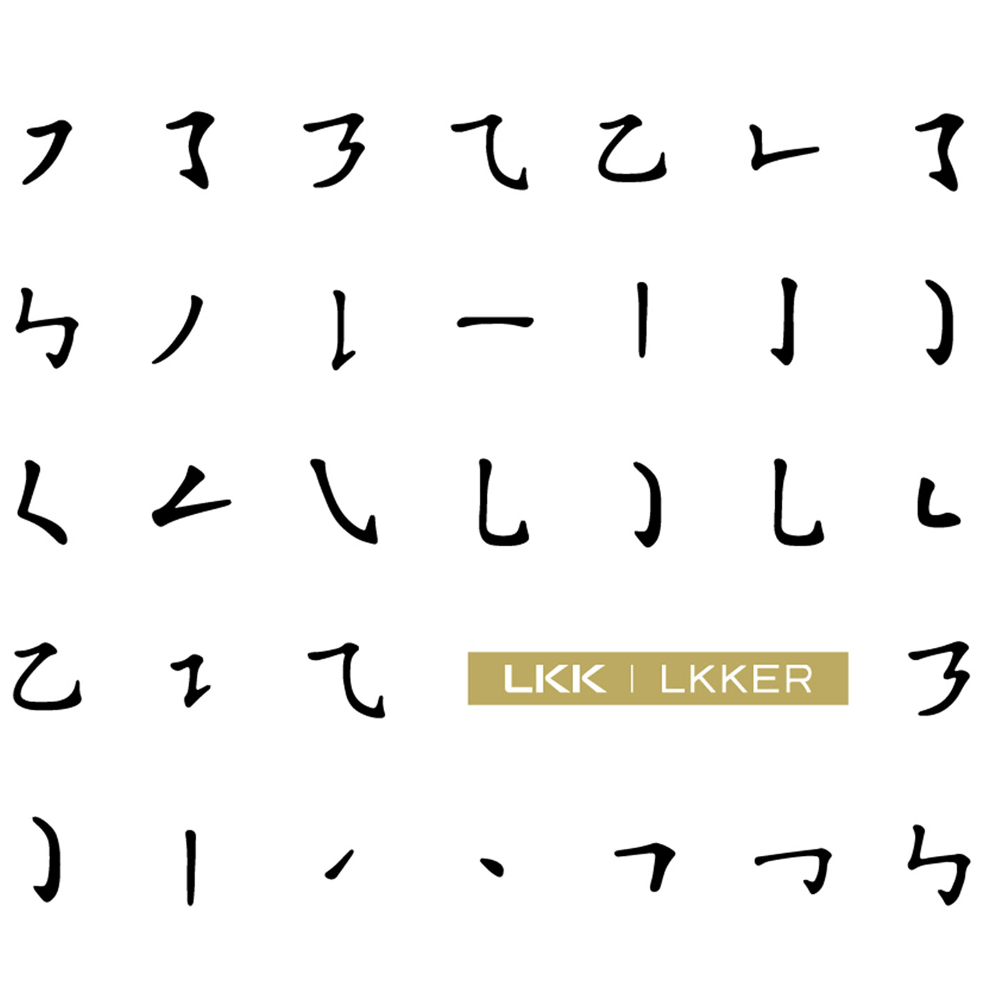 读书驿站空间设计-佛山桂城读书驿站