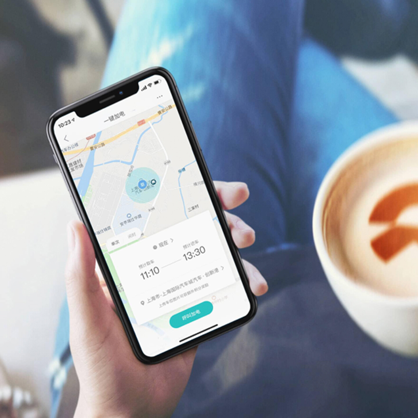 APP创新体验设计-蔚来汽车APP创新体验设计