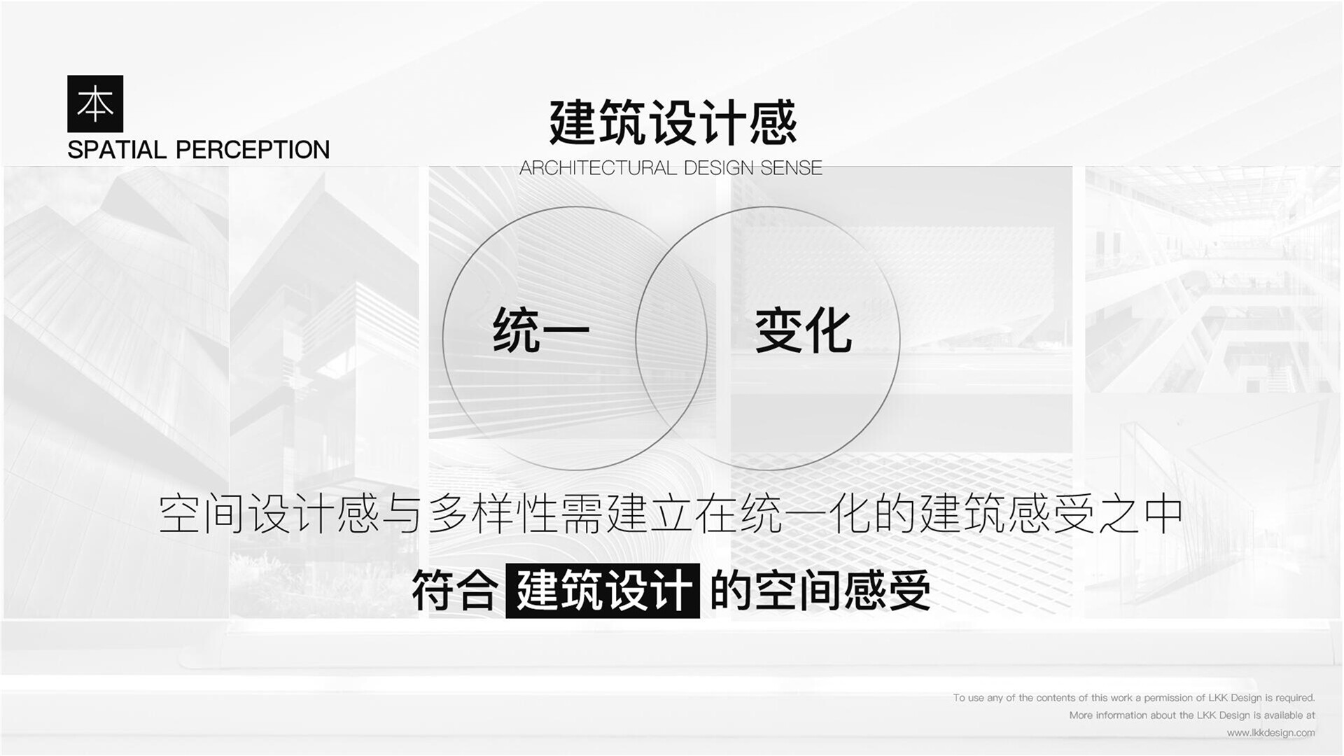 文化空间设计案例-四川省建院文化空间设计