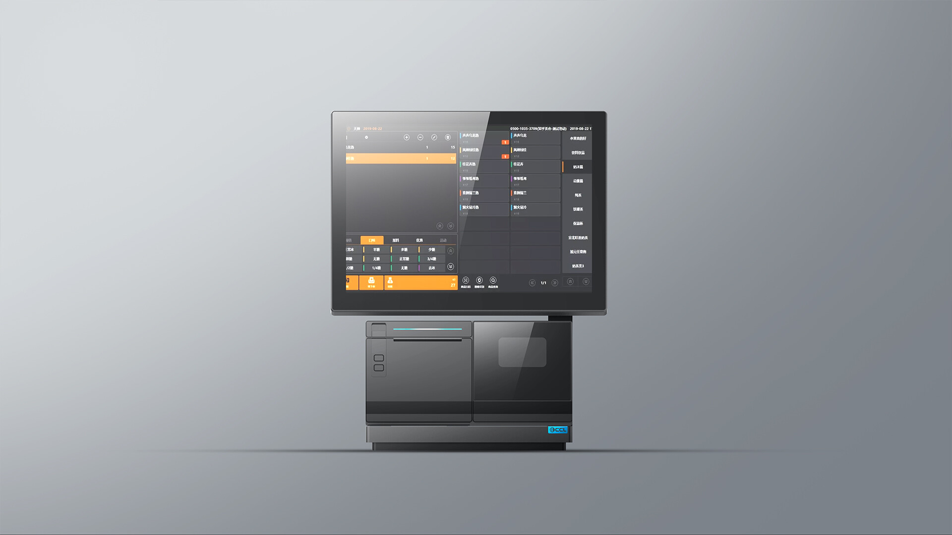 智能POS机设计-创捷中云-APOLLO收银pos一体机