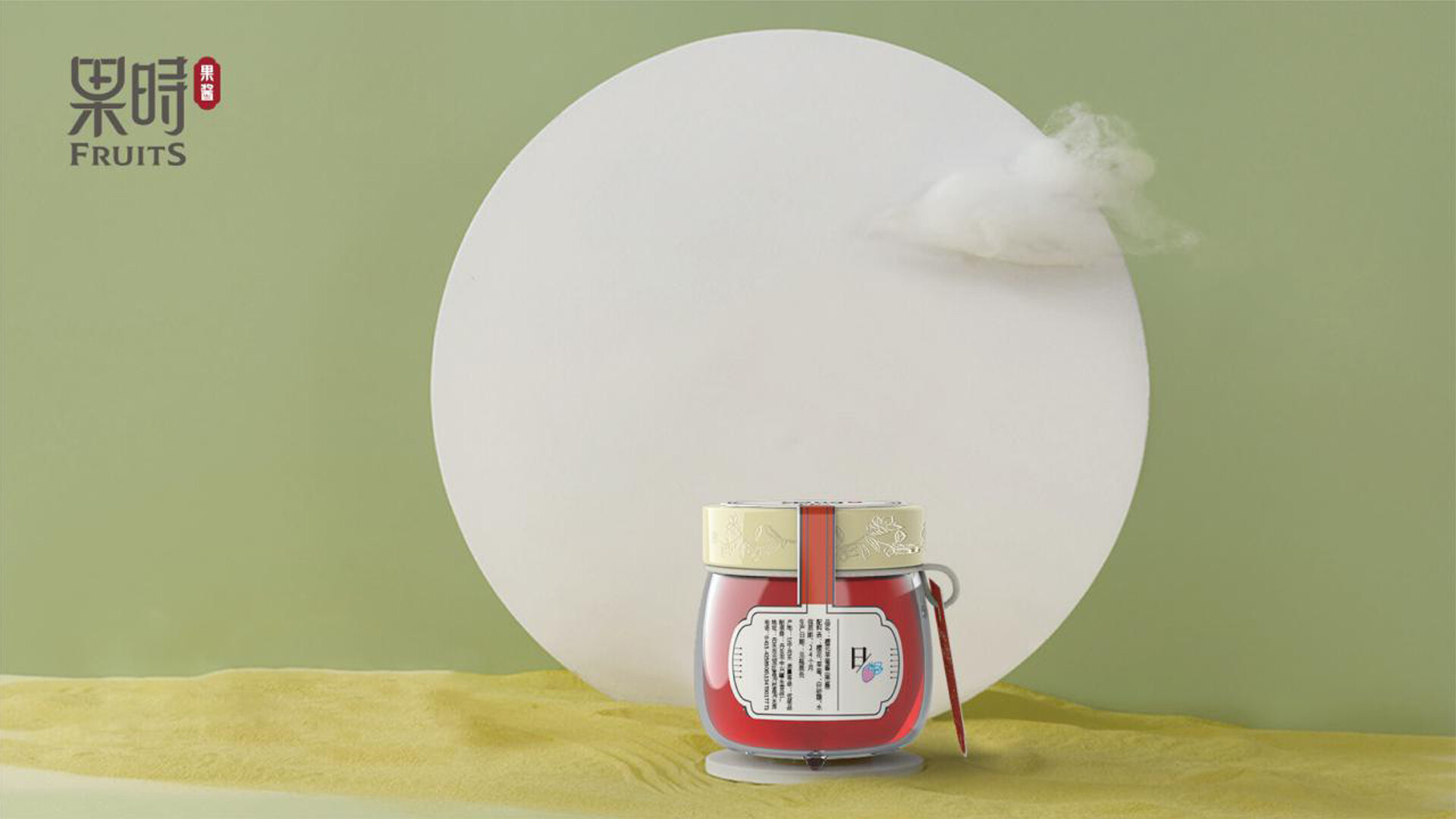 果酱产品品牌设计-臻鲜灵儿果酱产品品牌打造