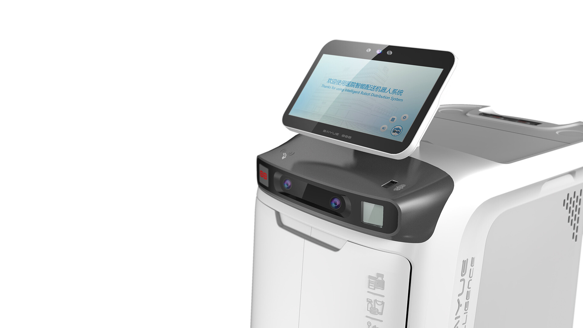 医用配送机器人设计-赛特智能医用配送机器人