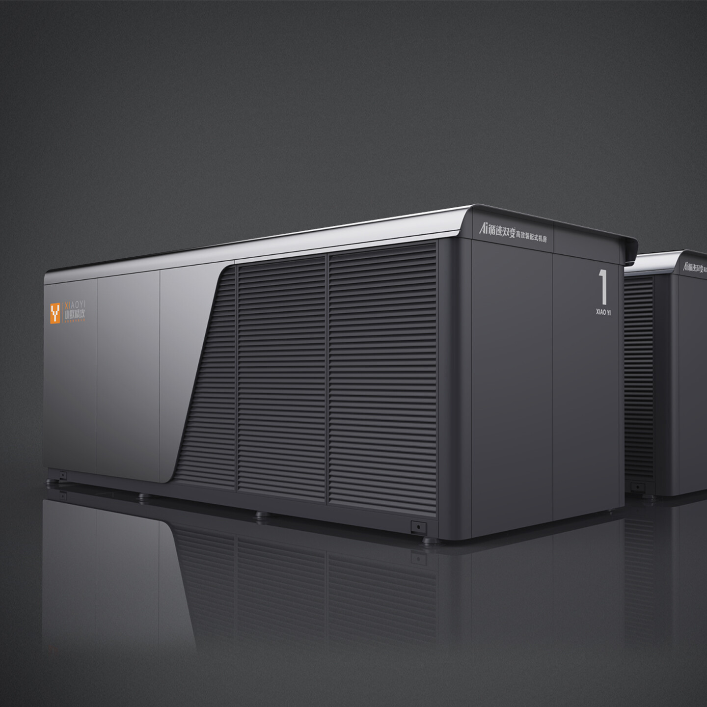 装配式机房设计-AI循迹双变高效装配式机房