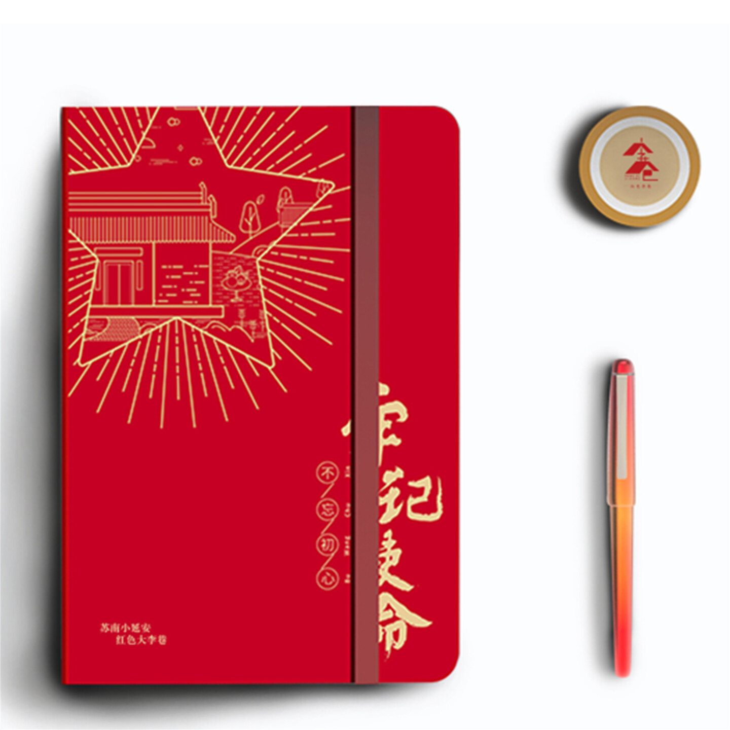 文创产品设计方法