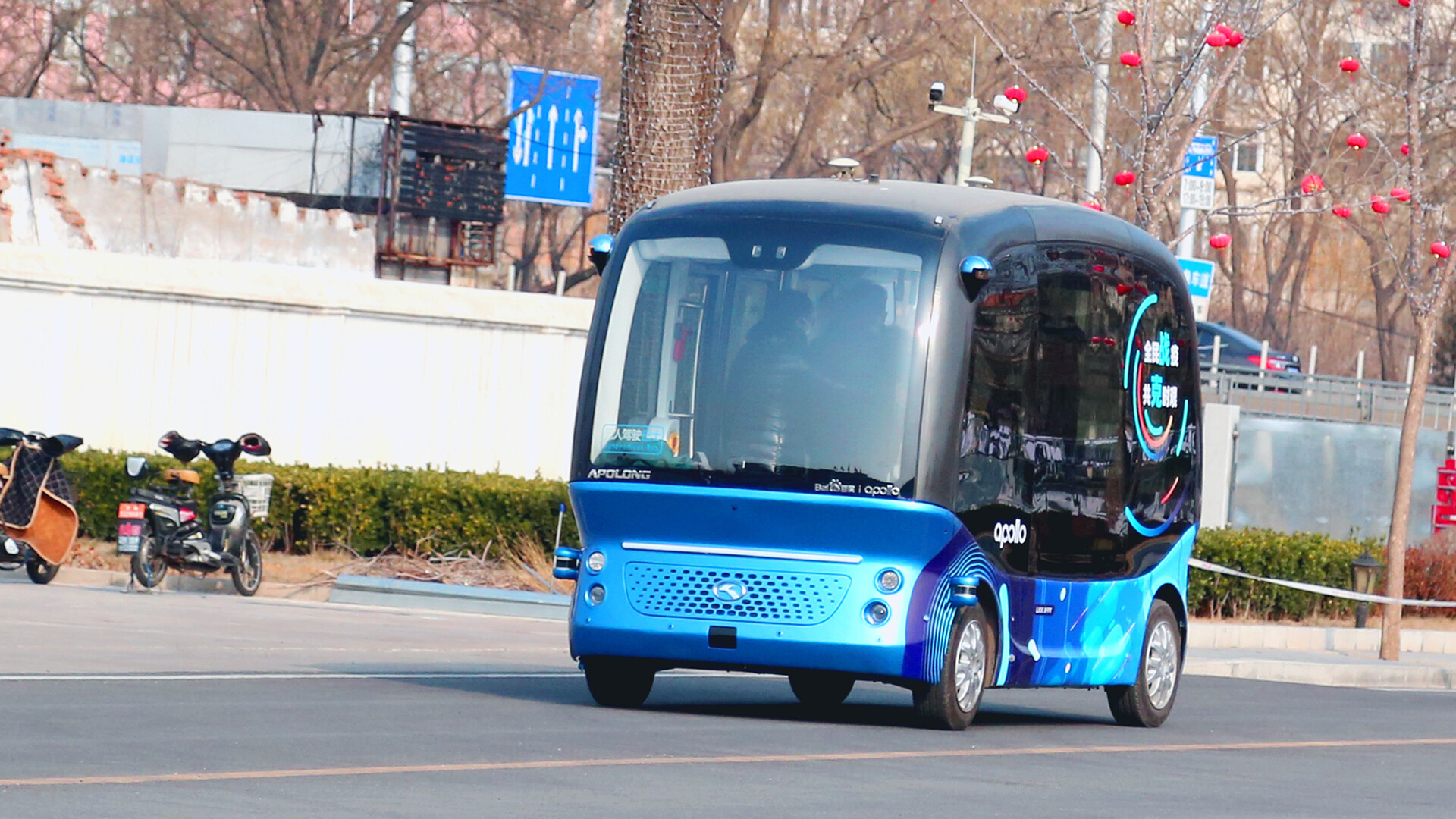 百度无人车设计-百度Apollo无人车服务设计