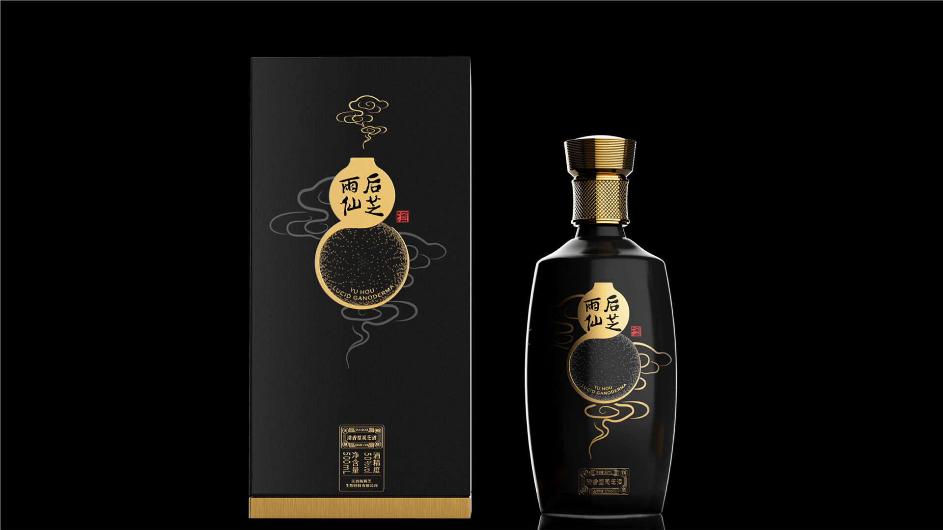 灵芝产品品牌视觉设计-雨后仙芝系列产品品牌设计