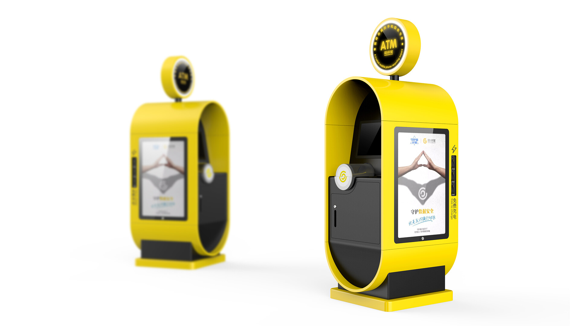 手机回收ATM设计-回收宝手机ATM机