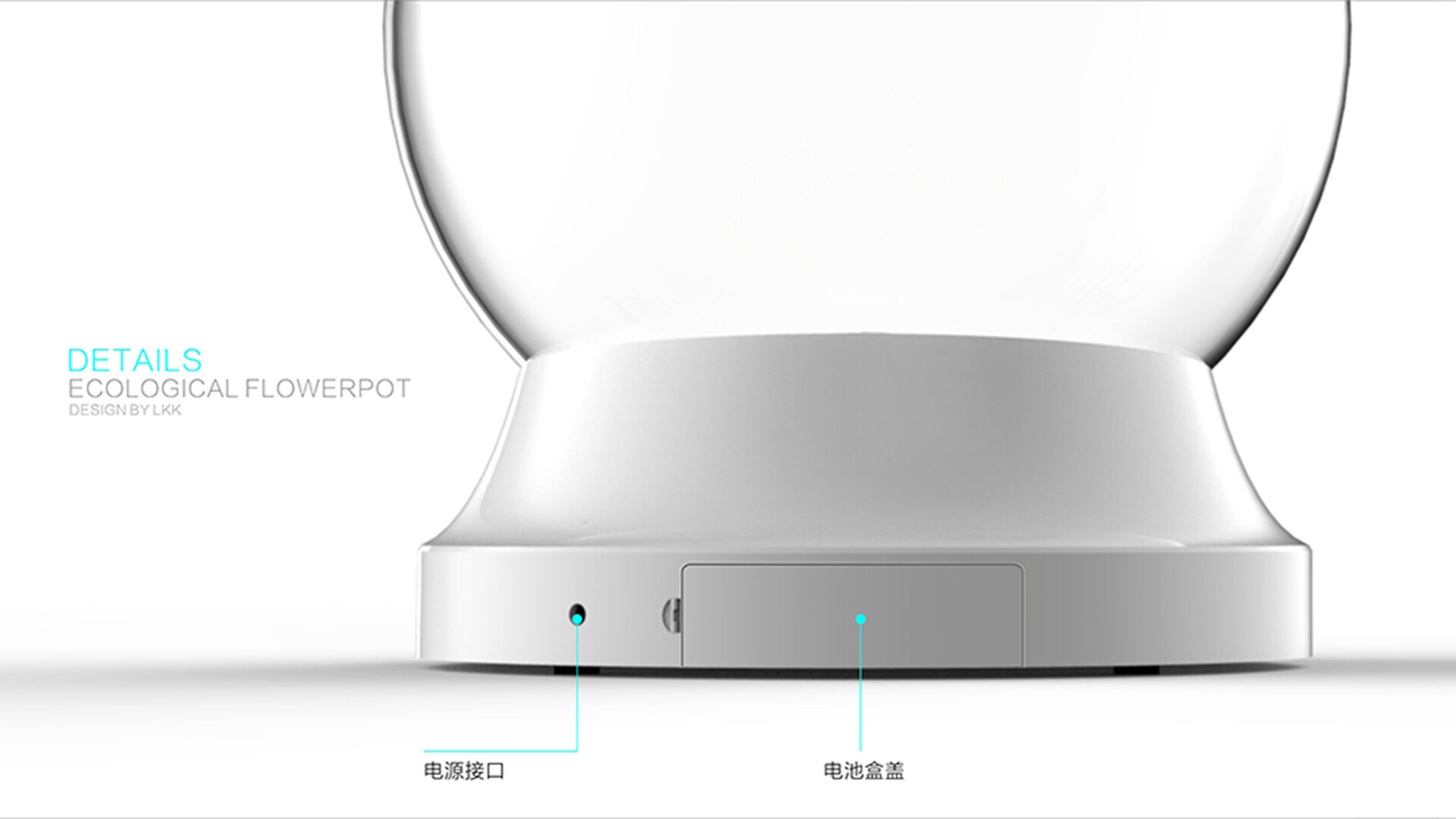 生态鱼缸生产研发-过滤器和鱼缸一体化设计