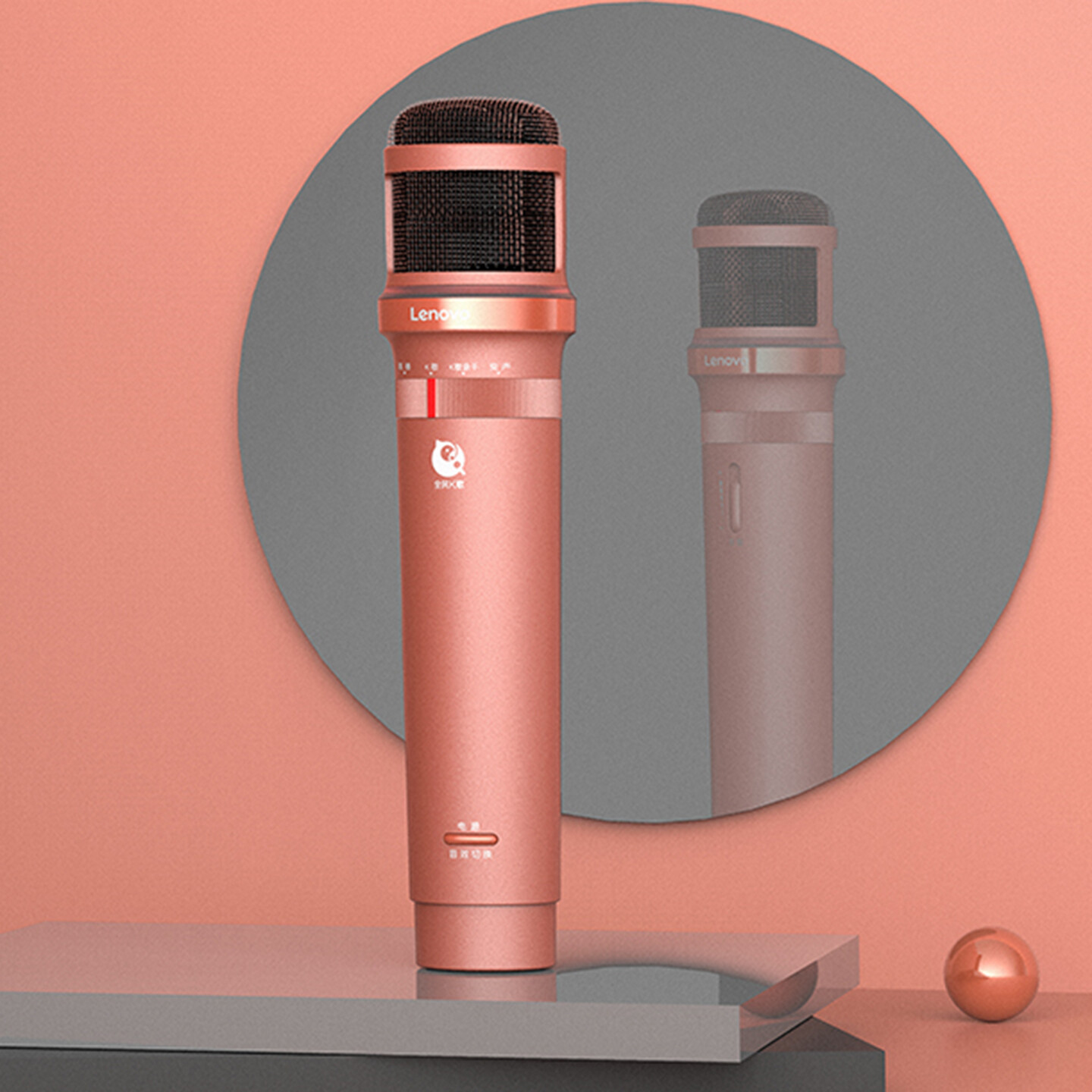 联想麦克风设计-联想专业版智能麦克风