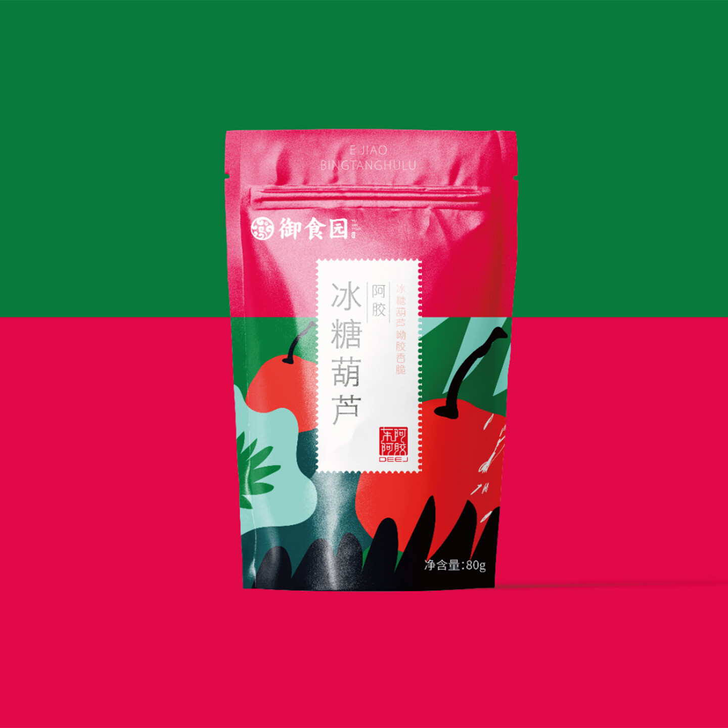 零食品牌包装设计-东阿阿胶零食品牌包装设计