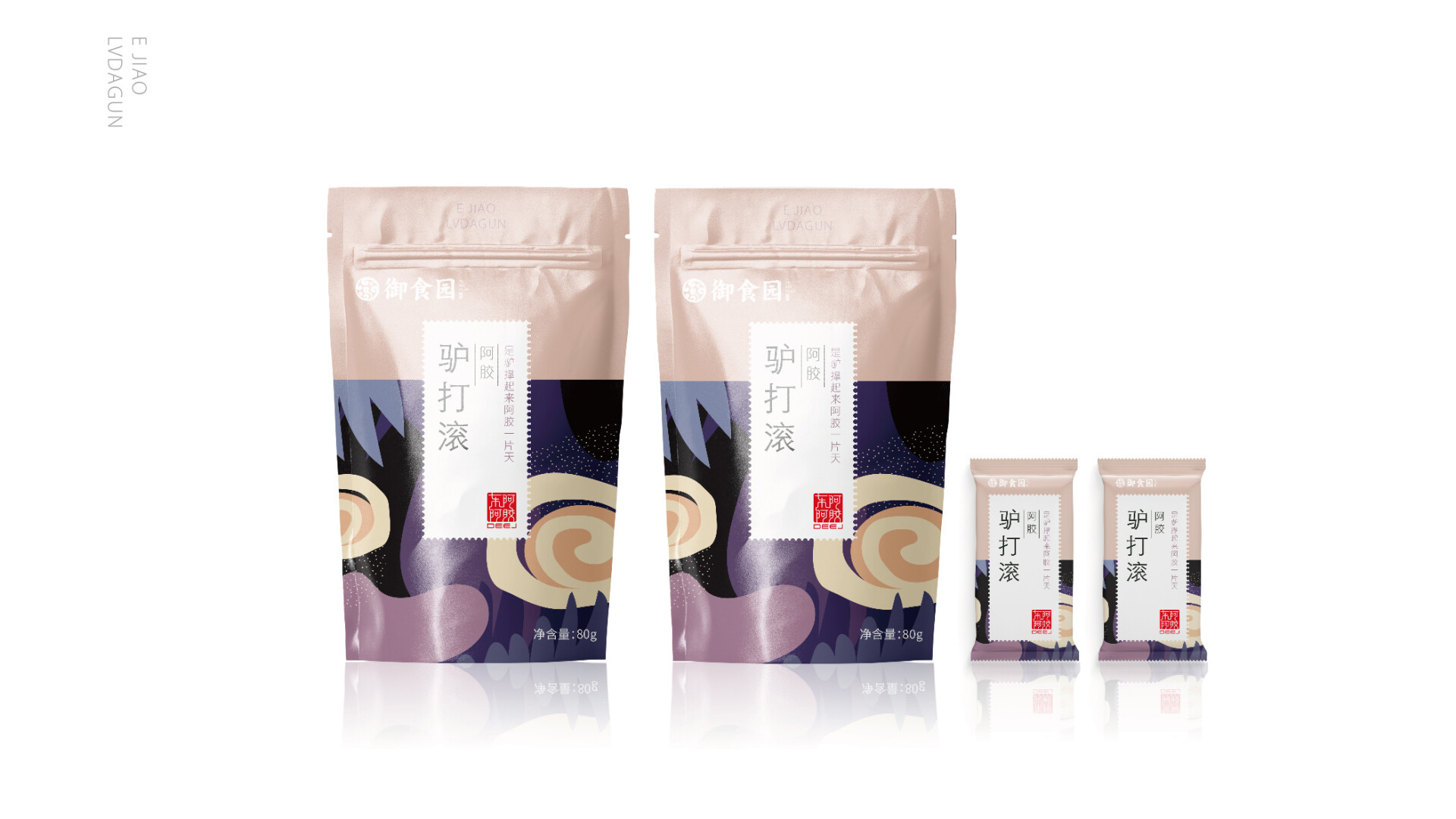 零食品牌包装设计-东阿阿胶零食品牌包装设计