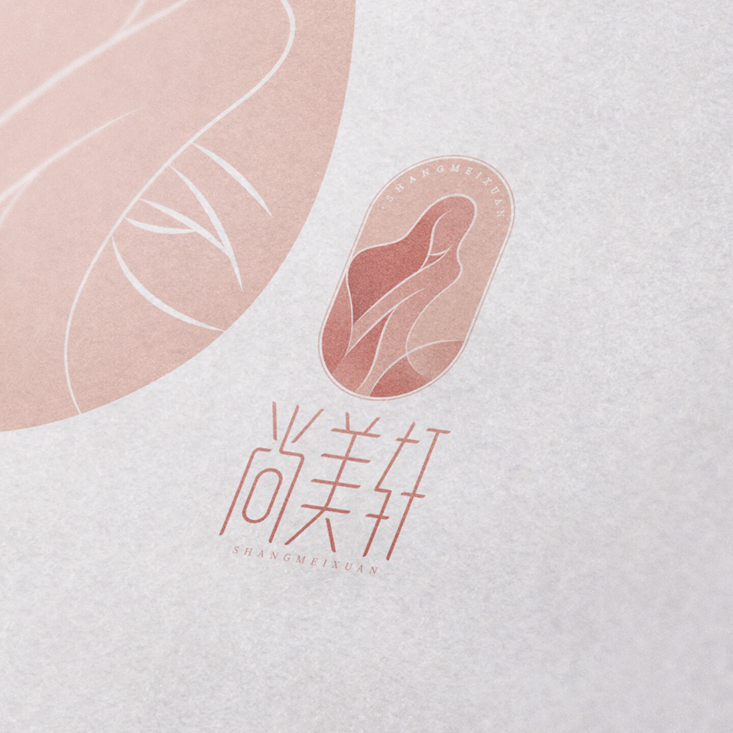 品牌设计公司案例