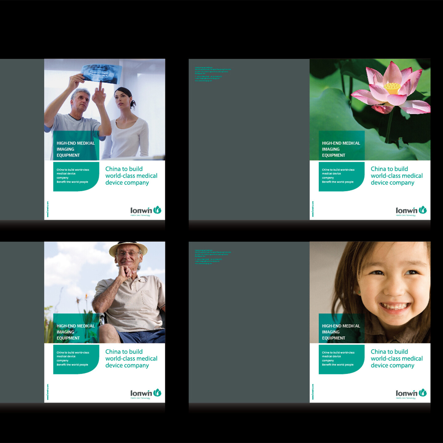 医疗品牌形象设计-朗润医疗品牌形象设计