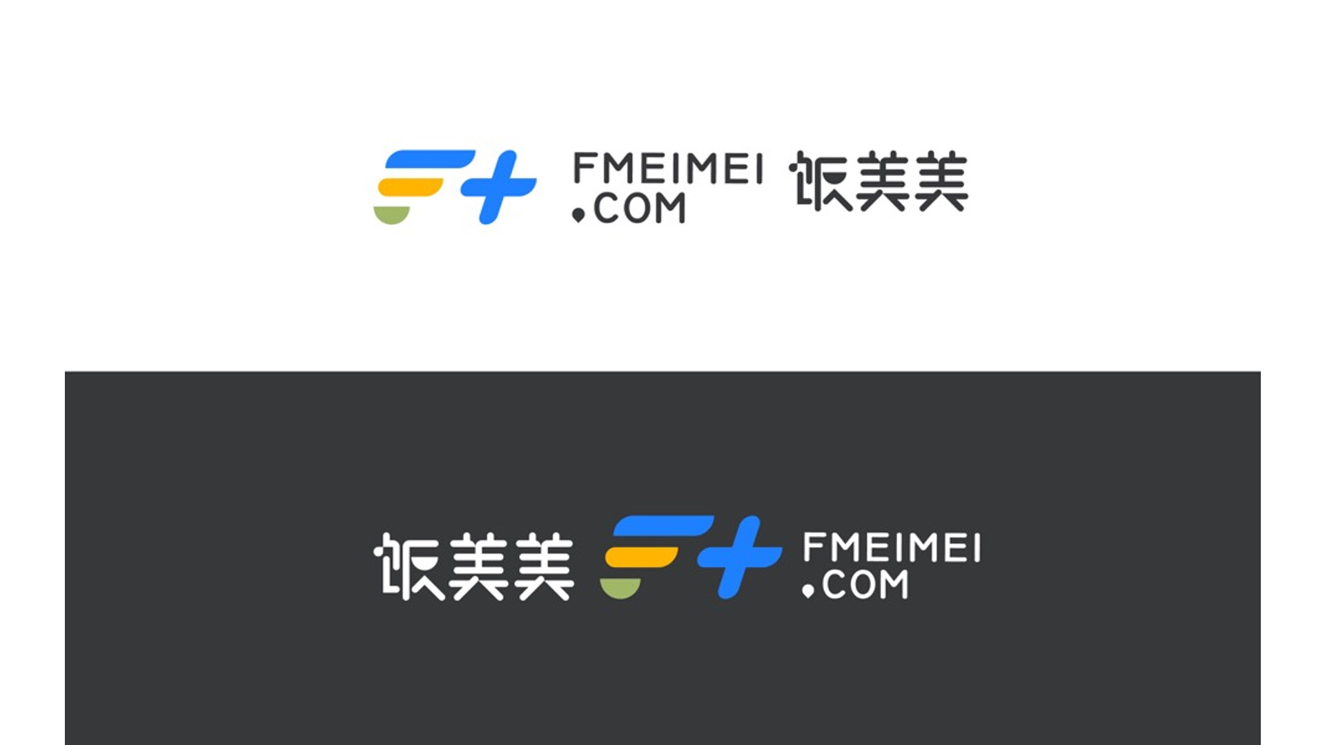 餐饮品牌形象设计-饭美美餐饮品牌设计