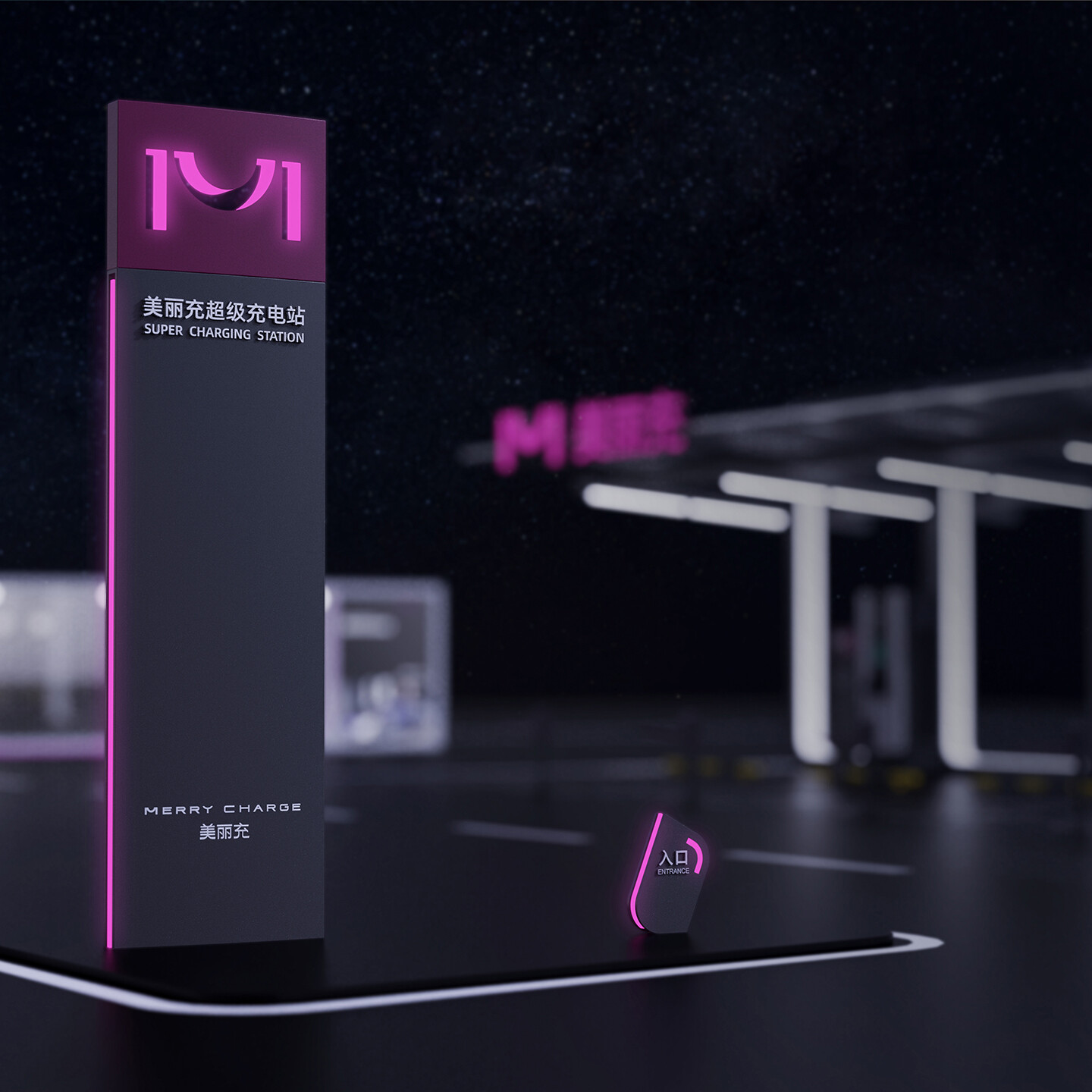 空间设计作品集