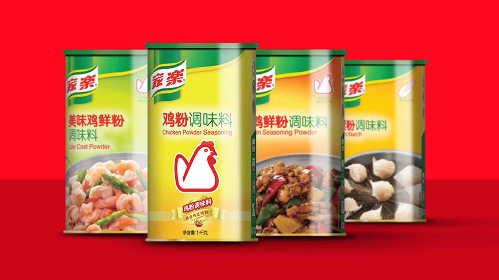 鸡精包装设计-家乐系列包装设计