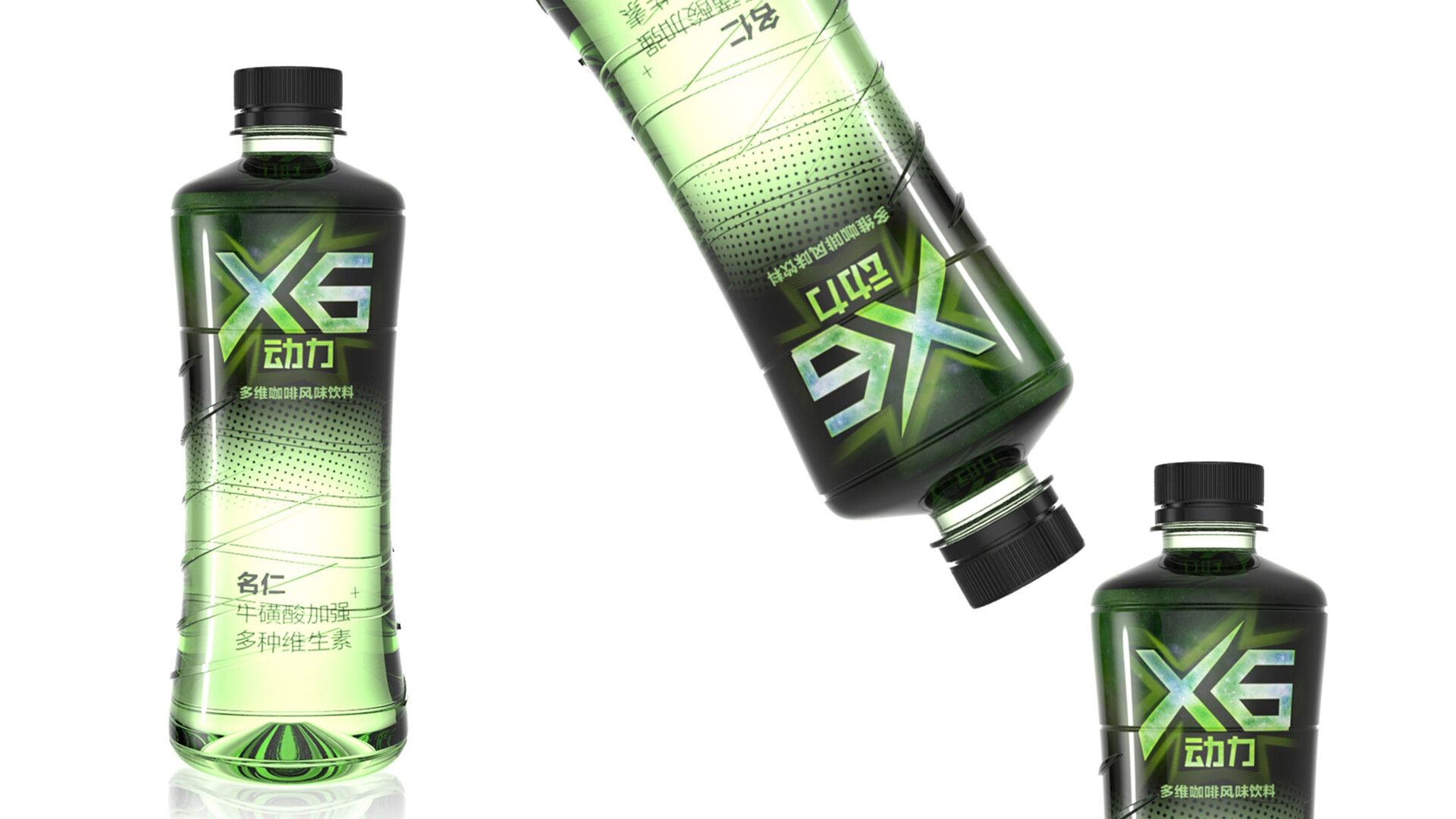 功能饮品包装设计-名仁动力X6功能饮料打造
